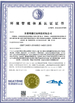 Dongying Mingde Petroleum Technology Co., Ltd